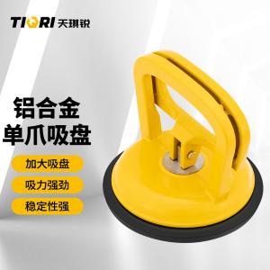 GYP-XPLHJ001商品缩略图