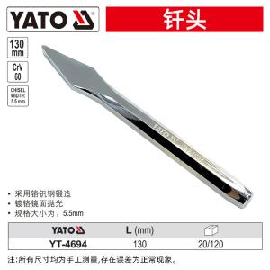 YT-4694商品缩略图