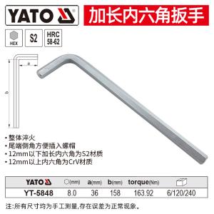 YT-5848商品缩略图