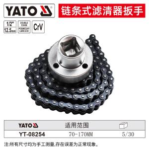 YT-08254商品缩略图