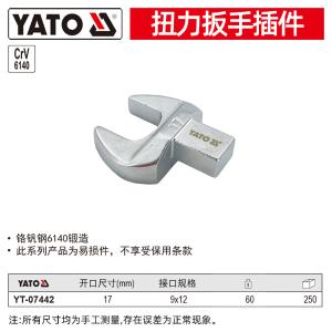 YT-07442商品缩略图