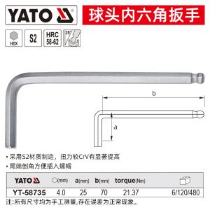 YT-58735商品缩略图