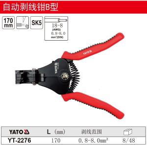 YT-2276商品缩略图