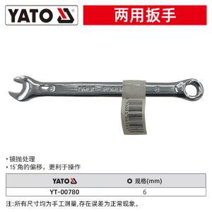 YT-00780商品缩略图