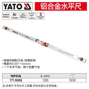 YT-3005商品缩略图