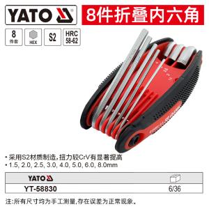 YT-58830商品缩略图