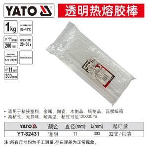 YT-82431商品缩略图