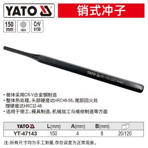 YT-47143商品缩略图