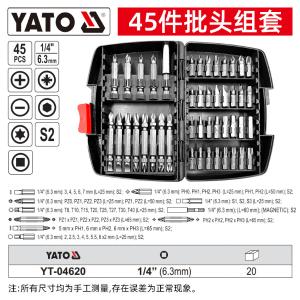 YT-04620商品缩略图