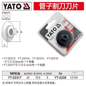 YT-22317商品缩略图