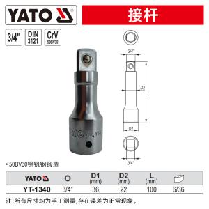 YT-1340商品缩略图