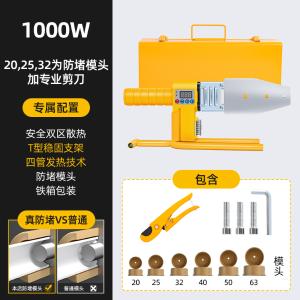 GYP-RGQ063B商品缩略图