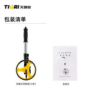 GYP-CJL001商品缩略图