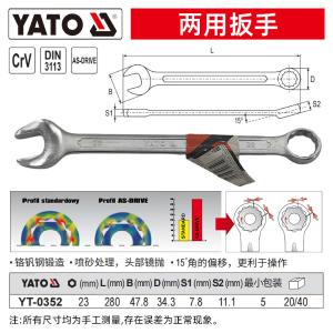 YT-0352商品缩略图