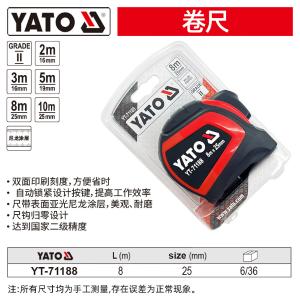 YT-71188商品缩略图