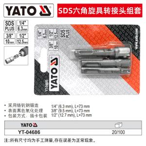 YT-04686商品缩略图