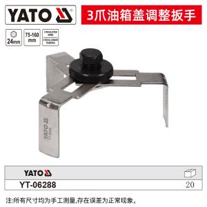 YT-06288商品缩略图