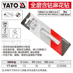 YT-4010商品缩略图
