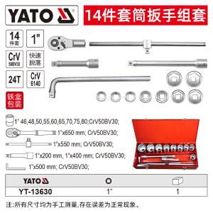 YT-13630商品缩略图