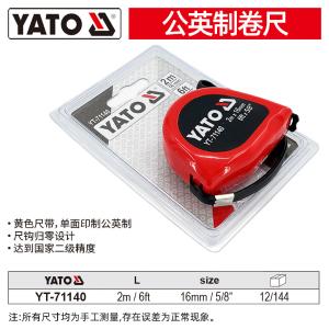 YT-71140商品缩略图