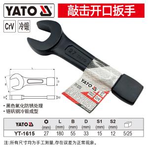 YT-1615商品缩略图