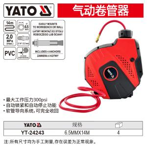 YT-24243商品缩略图