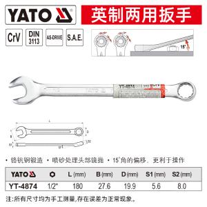 YT-4874商品缩略图