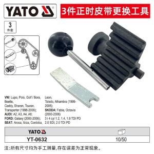 YT-0632商品缩略图