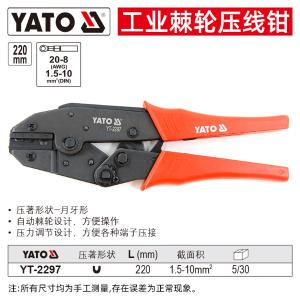 YT-2297商品缩略图