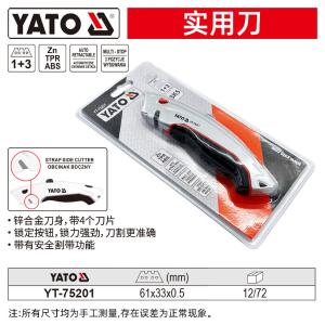 YT-75201商品缩略图