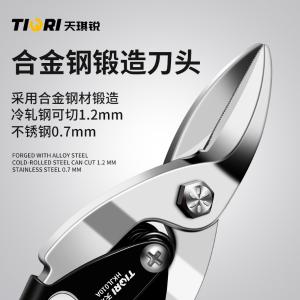 GYP-HKJS010B商品缩略图