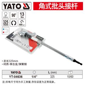 YT-04636商品缩略图