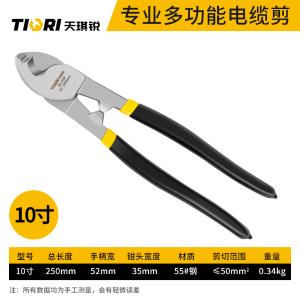 GYP-DLJ10A商品缩略图