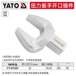 YT-07457商品缩略图