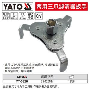 YT-0826商品缩略图