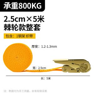 GYP-LJQ2505商品缩略图