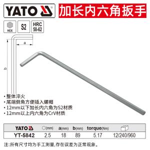 YT-5842商品缩略图