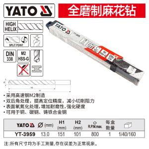 YT-3959商品缩略图