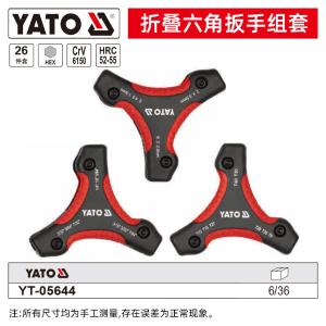 YT-05644商品缩略图