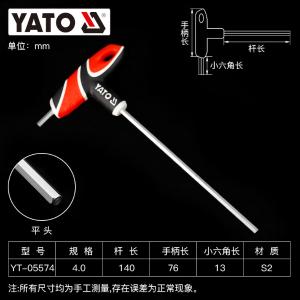 YT-05574商品缩略图