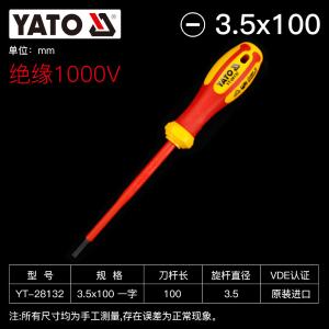 YT-28132商品缩略图