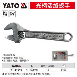 YT-21649商品缩略图