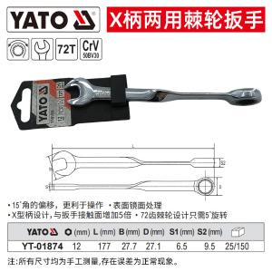 YT-01874商品缩略图