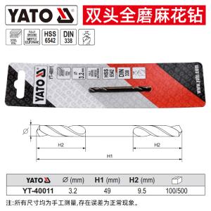 YT-40011商品缩略图