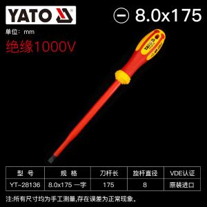 YT-28136商品缩略图