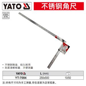 YT-7084商品缩略图