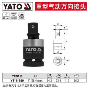 YT-11999商品缩略图