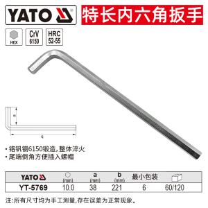 YT-5769商品缩略图