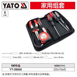 YT-39005商品缩略图
