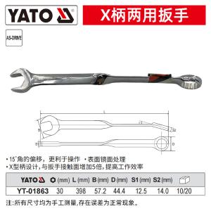 YT-01863商品缩略图